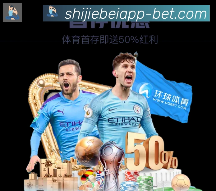 App界面