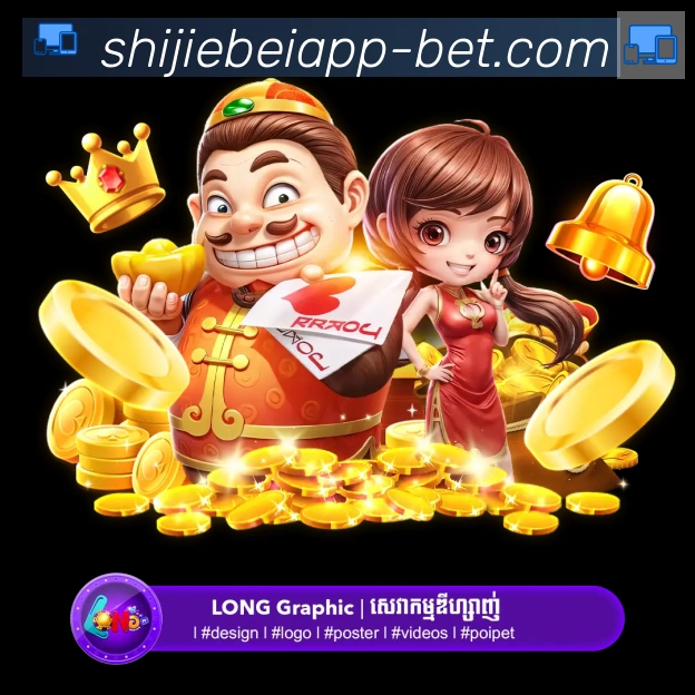 App Interface Preview